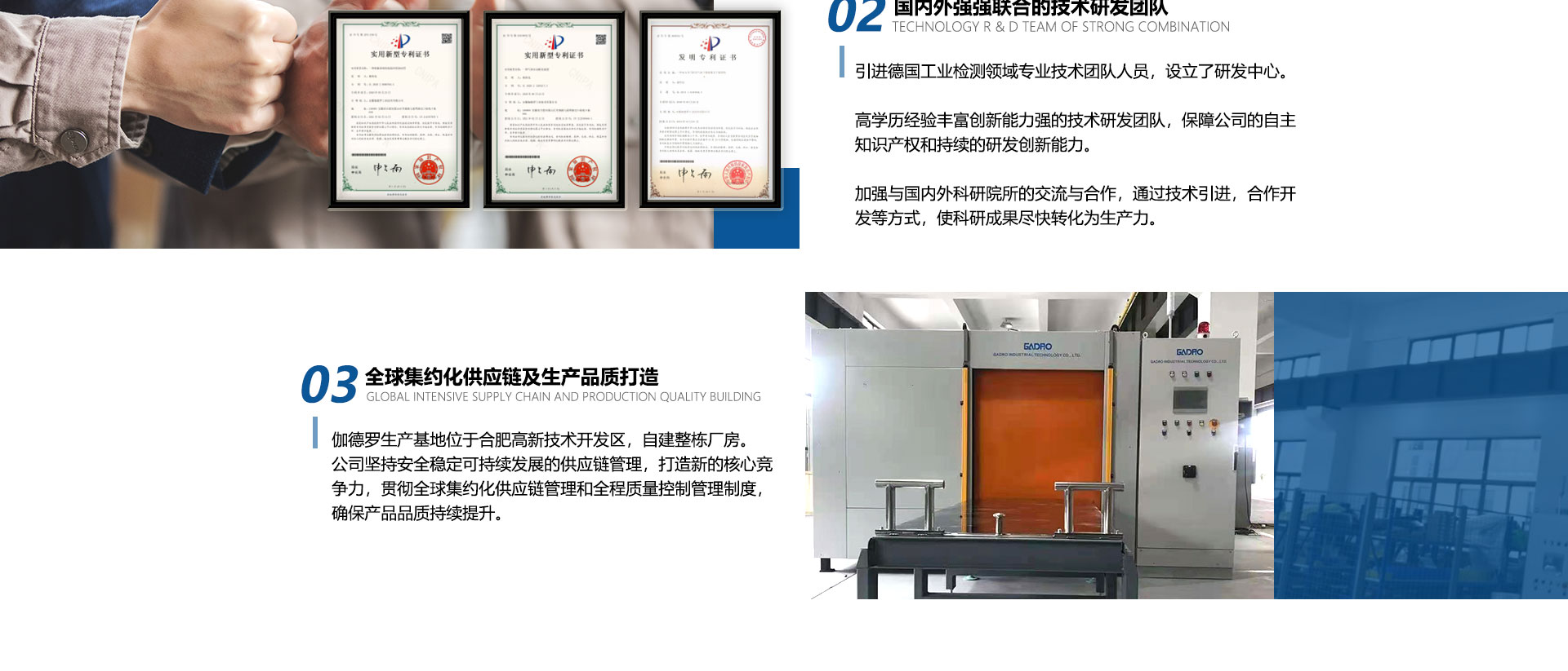 蘇州氦檢漏儀器