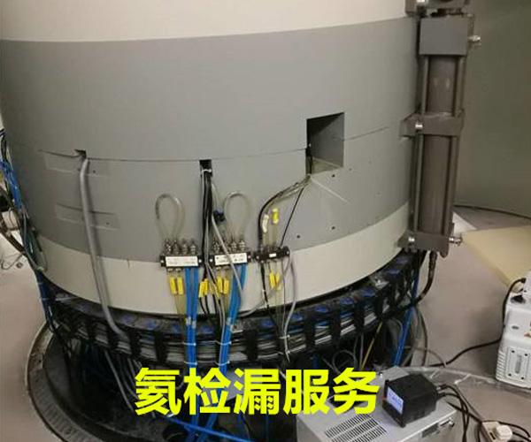 蘇州氦檢漏儀器:氦檢漏四種檢測(cè)方法的優(yōu)缺點(diǎn)和原理 蘇州氦檢漏儀器:氦檢漏四種檢測(cè)方法的優(yōu)缺點(diǎn)和原理